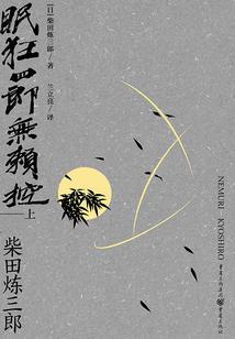 没起名不起名什么意思呀
