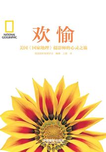 属鸡今天整体运势