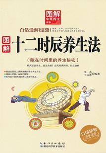 属牛午时出生财运