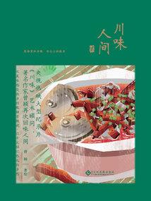 2022年马年财运