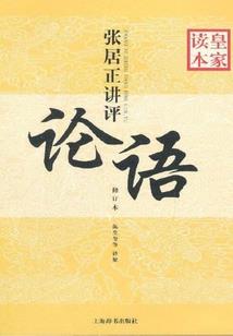 黄历怎么选择择日