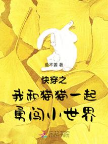 属虎女死心原因