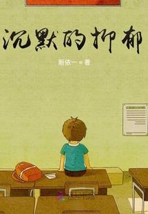 起名字男孩带馨字的意思