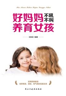 属兔的和属蛇的怎样