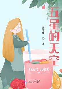 升职的八字