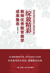 属蛇得适合戴貔貅吗