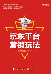 十二星座在古代的声音