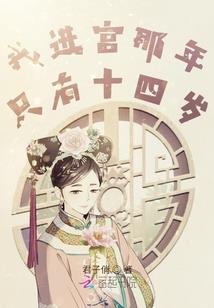 年底出生的孩子属相问题