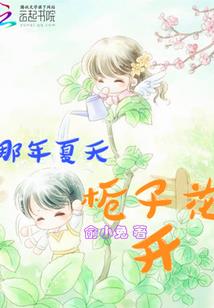 老男人看上女儿的同学