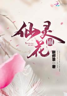 属虎和属羊的男