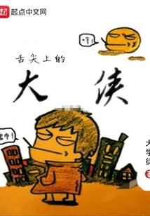 八六年虎运程