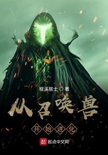 我和属虎有缘