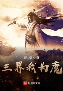 属猪人追求平静