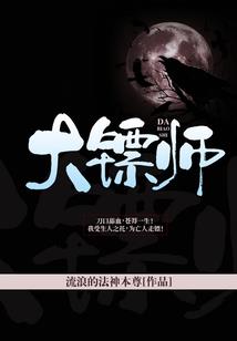 永城12月份醉驾名单