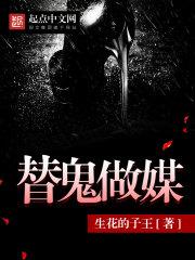 梦到母亲杀人