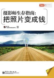 胎记的位置与命运脸部