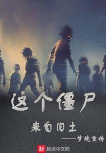 给爬宠起名字