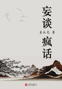 属兔和属鸡磁场