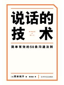 梦见大青蛙周公解梦