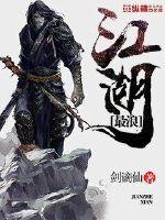 时倾网名符号