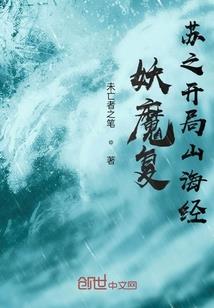 男人变化多端