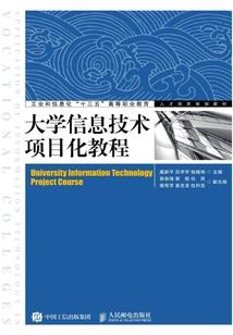 什么属象与牛合