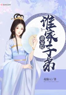 风水中什么叫地盘