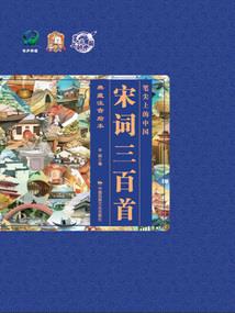 农历六月羊的运程