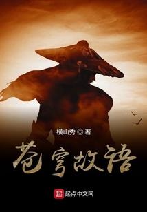 属蛇父母与属牛子女搭配