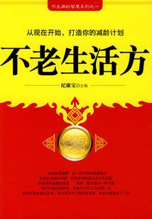 四柱生辰八字合婚