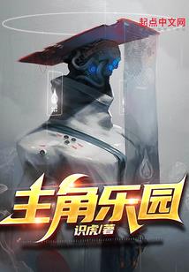 金蝉子什么属相