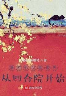 天降财运徐方