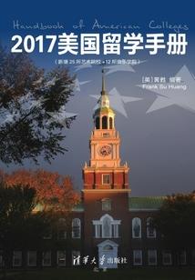 属兔每天的财运之星