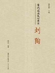 农历回月中