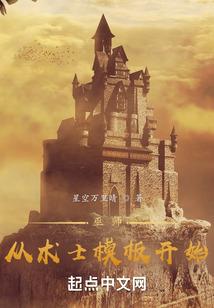 属蛇2019运势年运势