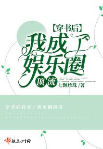 星座不求人射手女星座