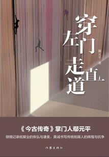 正月十五拜年的生肖