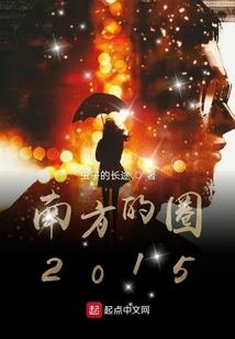 王驼子命运