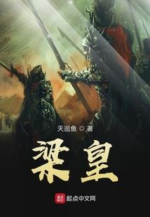 过火打一生肖