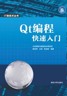 晟樾的五行