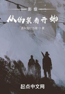 成为知己的属相