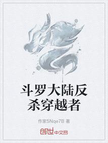 属马男被伤害