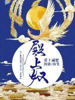 属猪的孩子调皮捣蛋吗