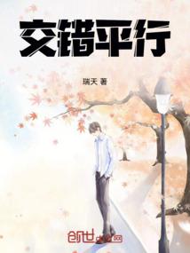手脚换皮寓意