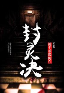 火漆印章12生肖