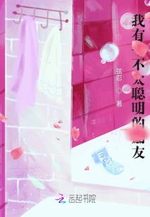 属兔人选择房子