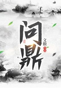 铜镜寓意什么