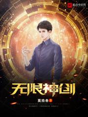 属蛇的人2019投资