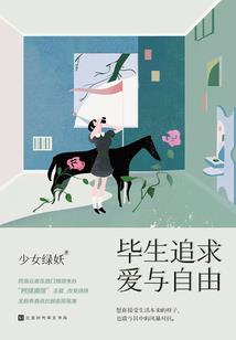 男人对没有感情的女人