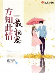 属马男急性子